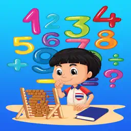 快速数学为孩子 教育游戏