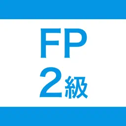 FP2級  試験対策問題集｜D-Learning