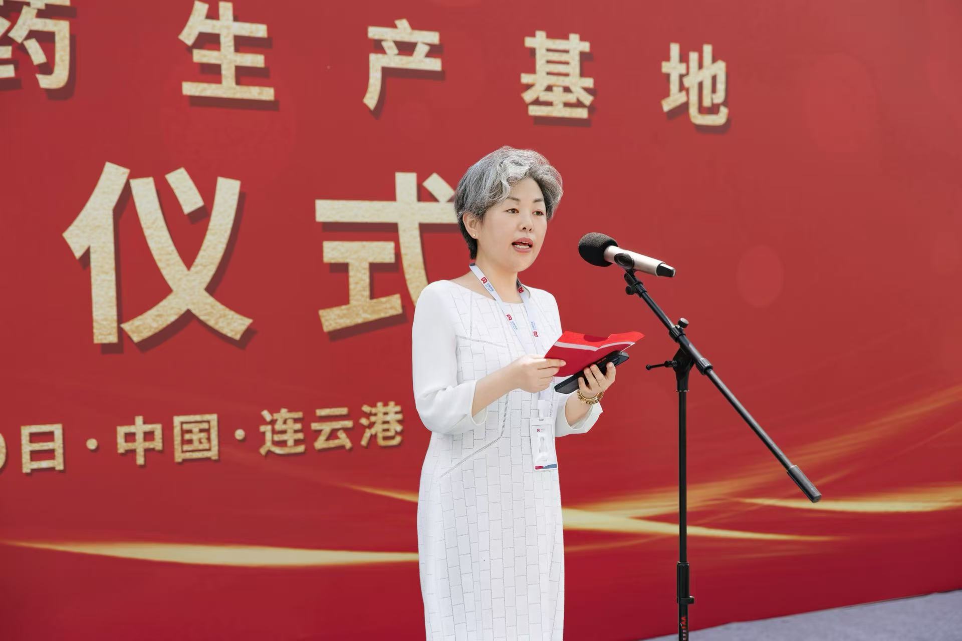 港城护航，贝护成长——918博天娱乐官网药业儿童药生产基地开业庆典圆满落幕