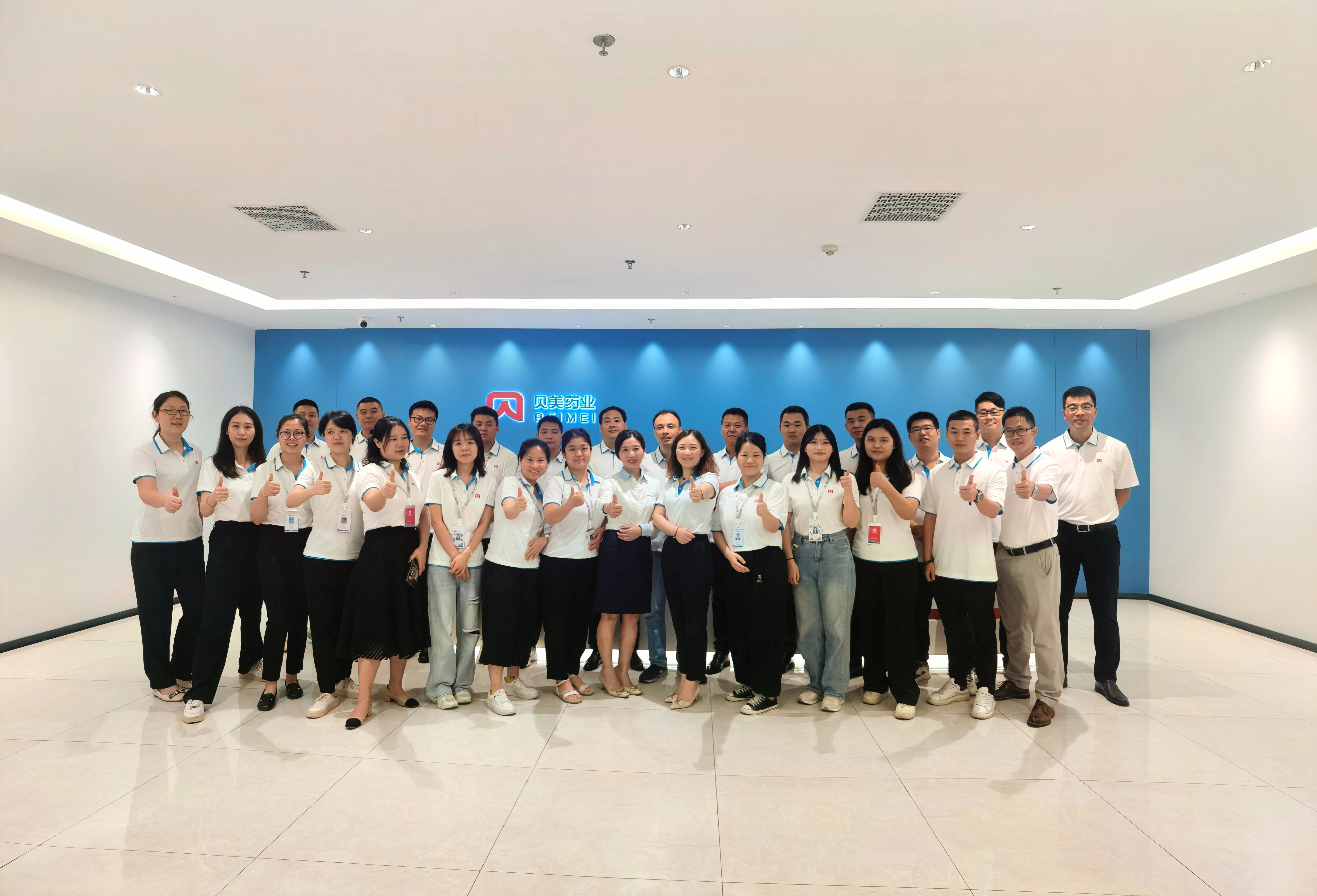 蓄力启航，聚势前行——918博天娱乐官网药业2023年中销售会圆满举行！